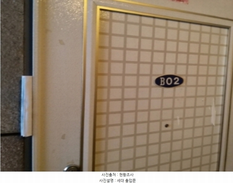 2024타경135346 서울특별시 영등포구 가마산로50길 17-1, 상아빌라 지하층 2호 다세대(빌라)[공급14평형] 경매 이미지