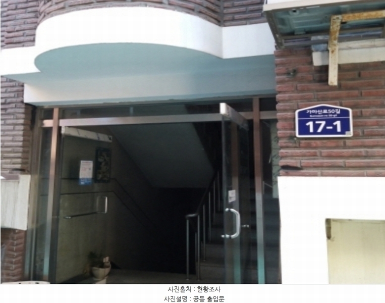 2024타경135346 서울특별시 영등포구 가마산로50길 17-1, 상아빌라 지하층 2호 다세대(빌라)[공급14평형] 경매 이미지