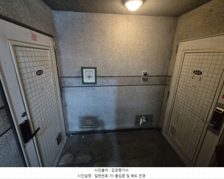 2024타경135346 서울특별시 영등포구 가마산로50길 17-1, 상아빌라 지하층 2호 다세대(빌라)[공급14평형] 경매 이미지