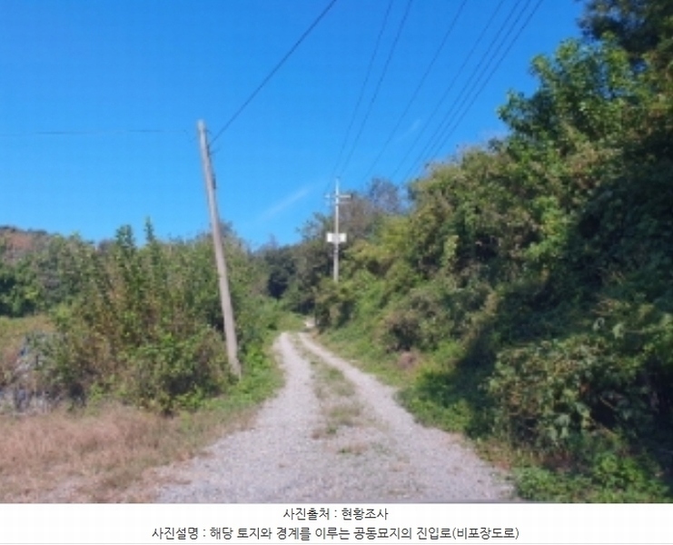 2024타경90063 경기도 화성시 양감면 사창리 777-17 임야 경매 이미지