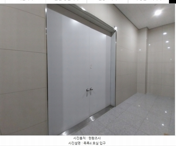 2024타경90490 경기도 용인시 기흥구 서천로201번길 14, 프리미엄원희캐슬기흥서천 5층 559호 아파트형공장 경매 이미지