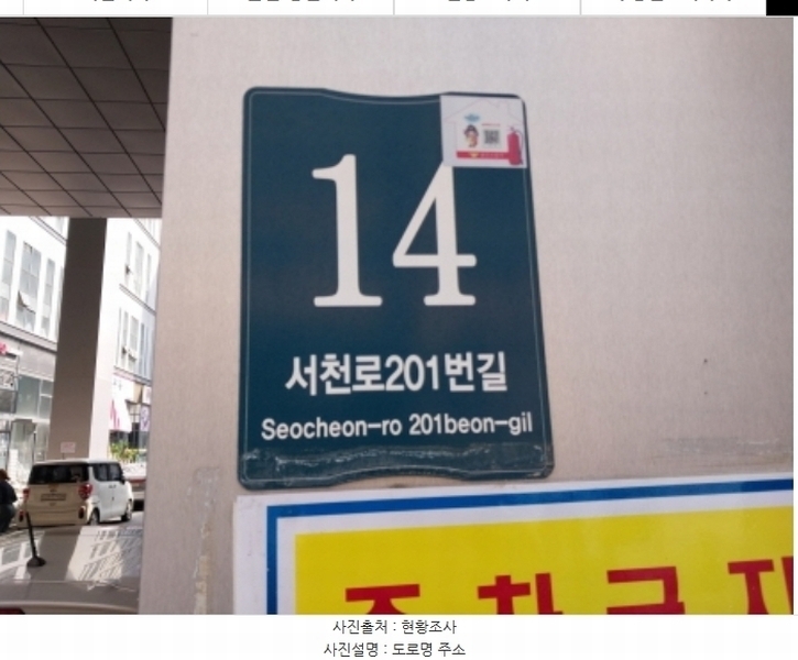 2024타경90490 경기도 용인시 기흥구 서천로201번길 14, 프리미엄원희캐슬기흥서천 5층 559호 아파트형공장 경매 이미지