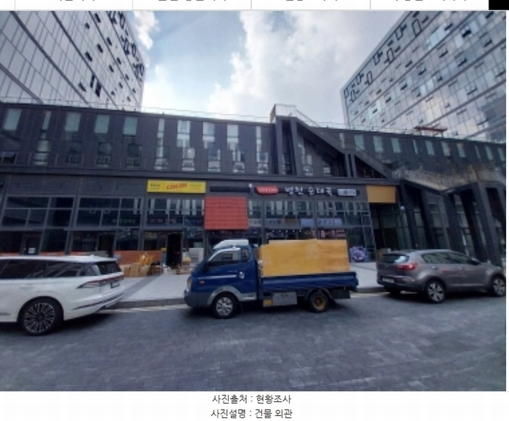 2024타경90490 경기도 용인시 기흥구 서천로201번길 14, 프리미엄원희캐슬기흥서천 5층 559호 아파트형공장 경매 이미지