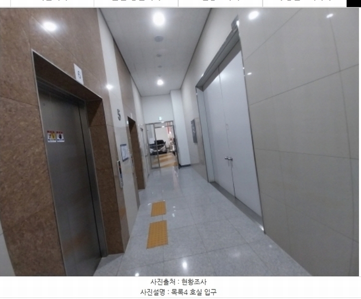 2024타경90490 경기도 용인시 기흥구 서천로201번길 14, 프리미엄원희캐슬기흥서천 5층 559호 아파트형공장 경매 이미지