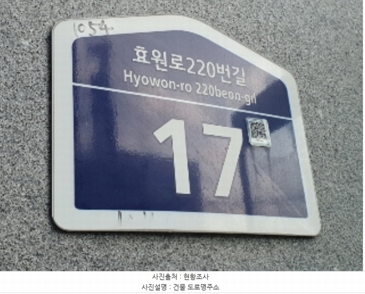2024타경91233 경기도 수원시 권선구 효원로220번길 17, 씨즈더원 5층 506호 아파트[공급6평형] 경매 이미지