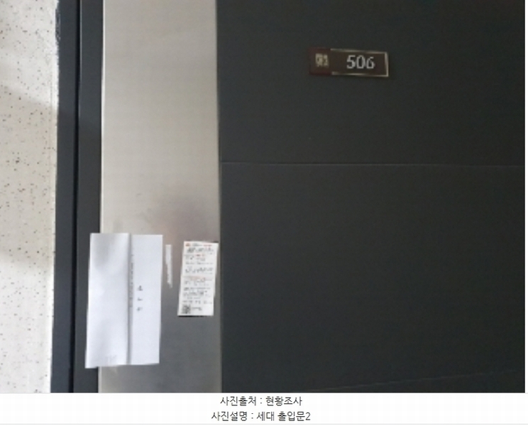 2024타경91233 경기도 수원시 권선구 효원로220번길 17, 씨즈더원 5층 506호 아파트[공급6평형] 경매 이미지