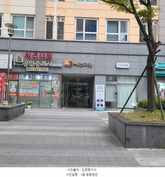 2024타경91233 경기도 수원시 권선구 효원로220번길 17, 씨즈더원 5층 506호 아파트[공급6평형] 경매 이미지