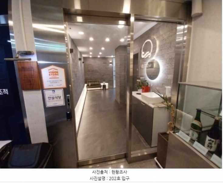 2024타경96153 경기도 수원시 팔달구 인계로108번길 18, 센트럴하임 2층 202호 근린상가 경매 이미지