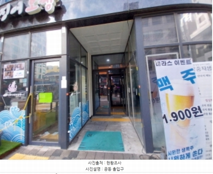 2024타경96153 경기도 수원시 팔달구 인계로108번길 18, 센트럴하임 2층 202호 근린상가 경매 이미지