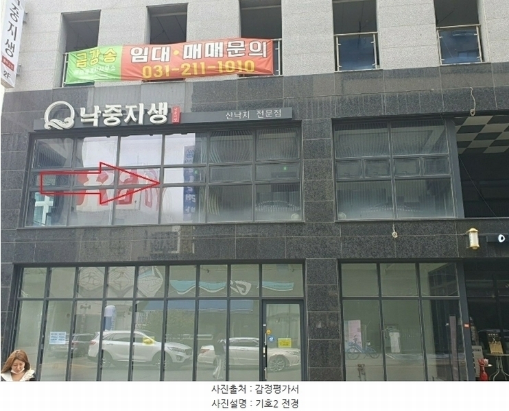 2024타경96153 경기도 수원시 팔달구 인계로108번길 18, 센트럴하임 2층 202호 근린상가 경매 이미지