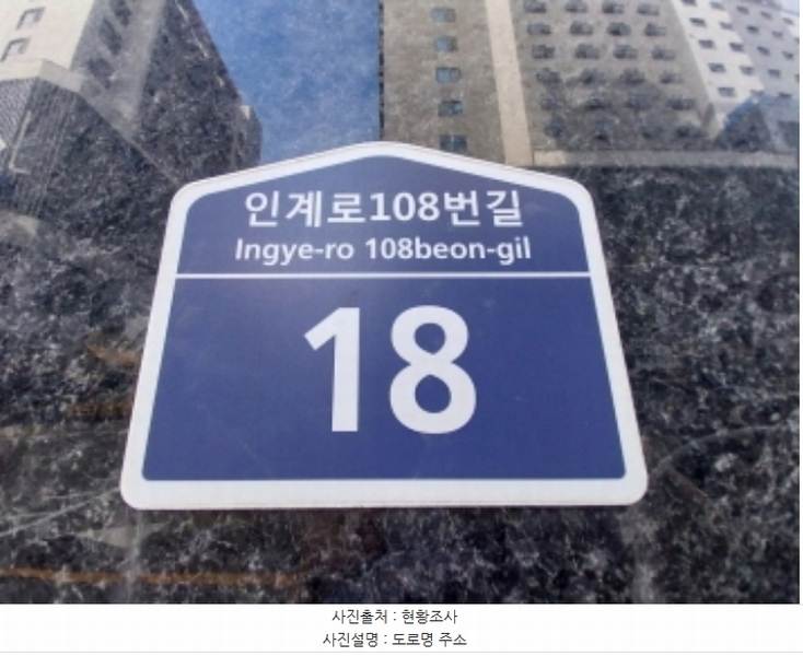 2024타경96153 경기도 수원시 팔달구 인계로108번길 18, 센트럴하임 2층 202호 근린상가 경매 이미지