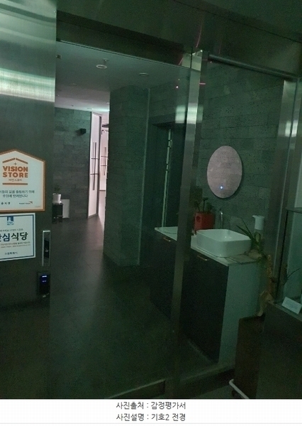 2024타경96153 경기도 수원시 팔달구 인계로108번길 18, 센트럴하임 2층 202호 근린상가 경매 이미지