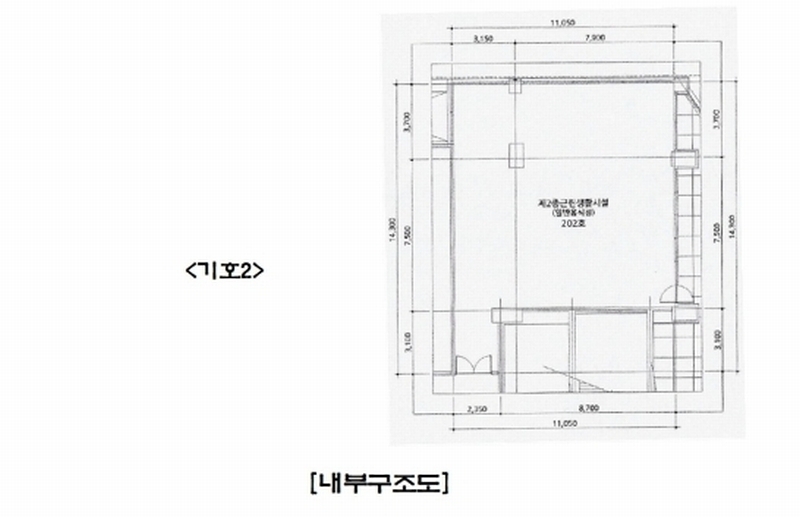 2024타경96153 경기도 수원시 팔달구 인계로108번길 18, 센트럴하임 2층 202호 근린상가 경매 이미지