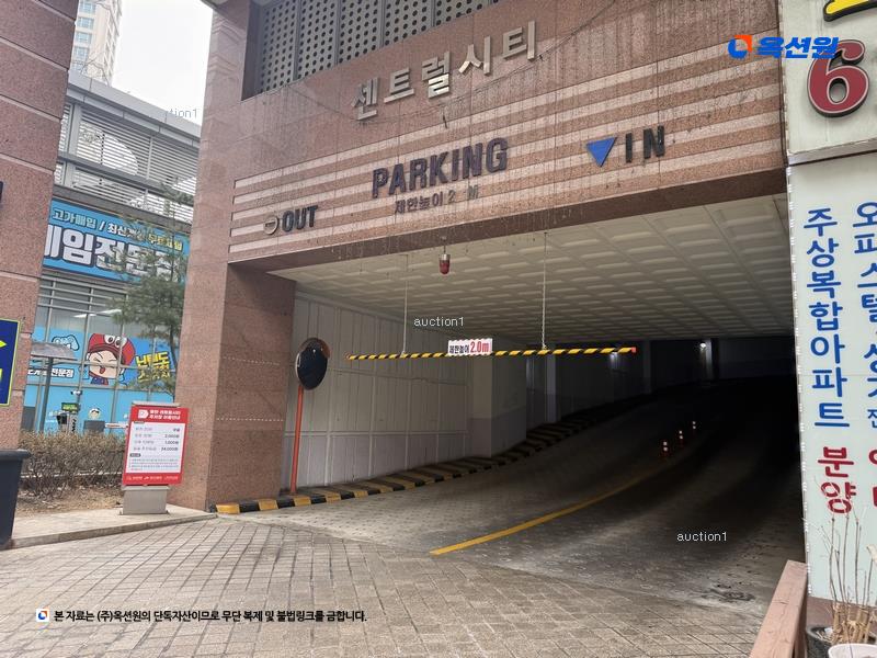 2024타경100342 경기도 화성시 노작로 175, 센트럴시티오피스텔 11층 1101호 오피스텔[계약40평형] 경매 이미지