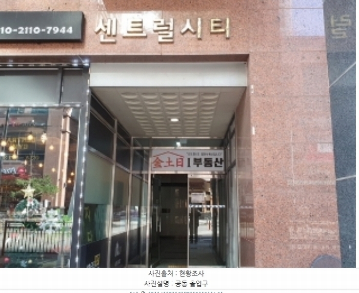 2024타경100342 경기도 화성시 노작로 175, 센트럴시티오피스텔 11층 1101호 오피스텔[계약40평형] 경매 이미지