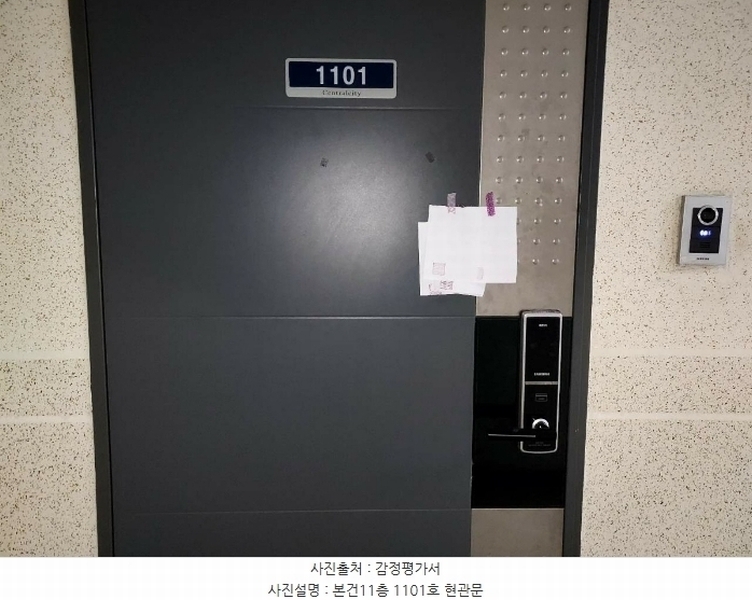 2024타경100342 경기도 화성시 노작로 175, 센트럴시티오피스텔 11층 1101호 오피스텔[계약40평형] 경매 이미지