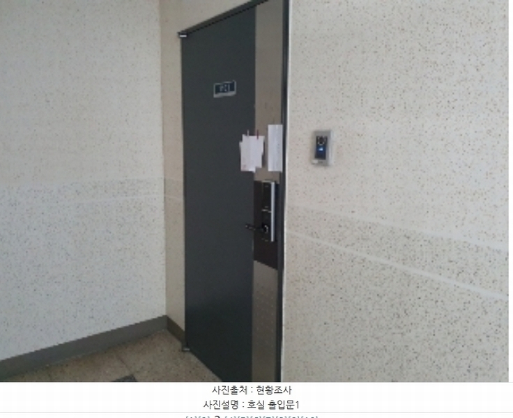 2024타경100342 경기도 화성시 노작로 175, 센트럴시티오피스텔 11층 1101호 오피스텔[계약40평형] 경매 이미지
