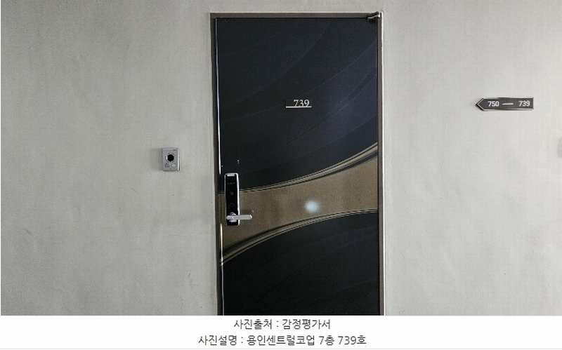 2024타경101239 경기도 용인시 처인구 중부대로 1216, 용인센트럴코업 7층 739호 오피스텔[계약16평형] 경매 이미지