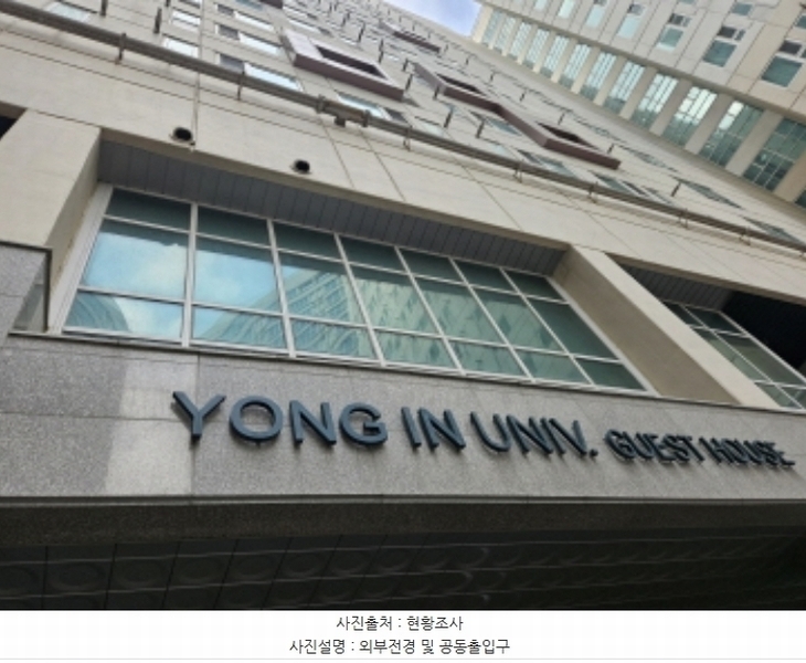 2024타경101239 경기도 용인시 처인구 중부대로 1216, 용인센트럴코업 7층 739호 오피스텔[계약16평형] 경매 이미지