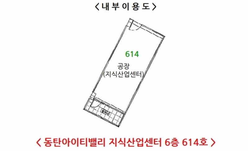 2024타경101505 경기도 화성시 동탄대로 677-10, 동탄아이티밸리지식산업센터 6층 614호 아파트형공장 경매 이미지