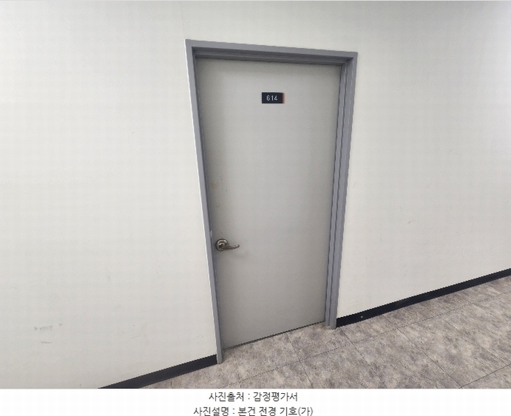 2024타경101505 경기도 화성시 동탄대로 677-10, 동탄아이티밸리지식산업센터 6층 614호 아파트형공장 경매 이미지