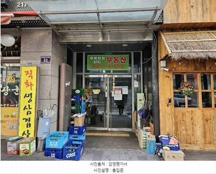 2024타경101888 경기도 용인시 수지구 광교중앙로296번길 22, 광교푸르지오시티2단지 4층 401호 오피스텔[계약20평형] 경매 이미지