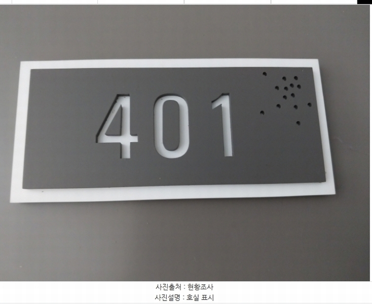 2024타경101888 경기도 용인시 수지구 광교중앙로296번길 22, 광교푸르지오시티2단지 4층 401호 오피스텔[계약20평형] 경매 이미지