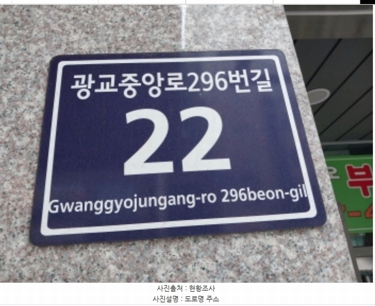 2024타경101888 경기도 용인시 수지구 광교중앙로296번길 22, 광교푸르지오시티2단지 4층 401호 오피스텔[계약20평형] 경매 이미지