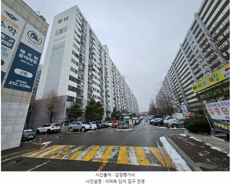 2024타경102171 경기도 수원시 영통구 동수원로 432, 동남아파트 1동 8층 807호 아파트[공급21평형] 경매 이미지