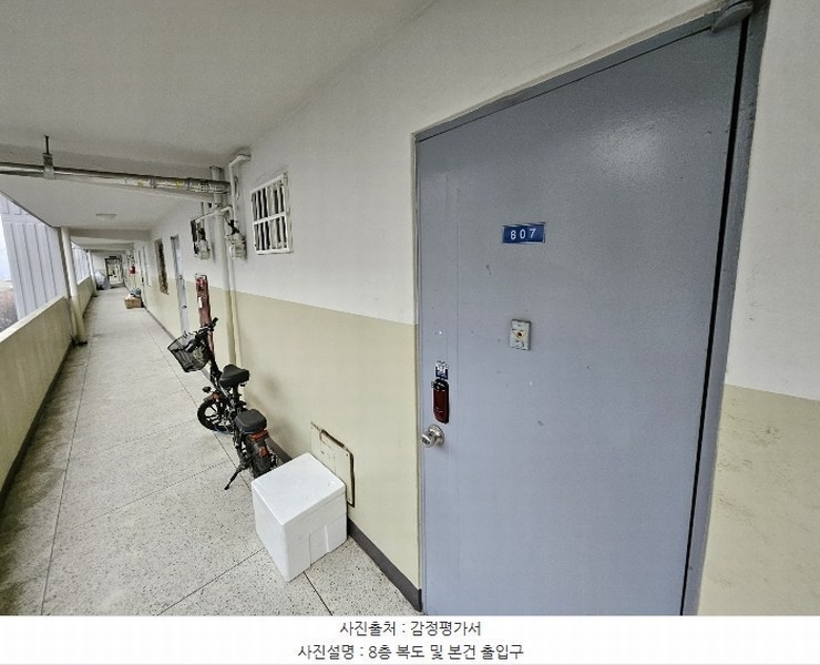 2024타경102171 경기도 수원시 영통구 동수원로 432, 동남아파트 1동 8층 807호 아파트[공급21평형] 경매 이미지