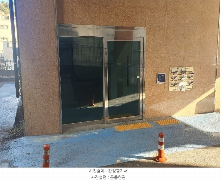 2024타경102720 경기도 용인시 처인구 학산로67번길 21-1, 현진에버빌 101동 2층 202호 오피스텔 경매 이미지