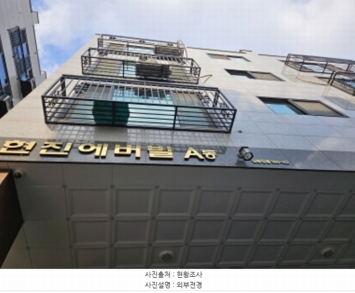 2024타경102720 경기도 용인시 처인구 학산로67번길 21-1, 현진에버빌 101동 2층 202호 오피스텔 경매 이미지