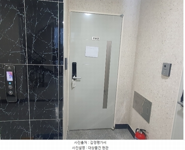 2024타경102720 경기도 용인시 처인구 학산로67번길 21-1, 현진에버빌 101동 2층 202호 오피스텔 경매 이미지