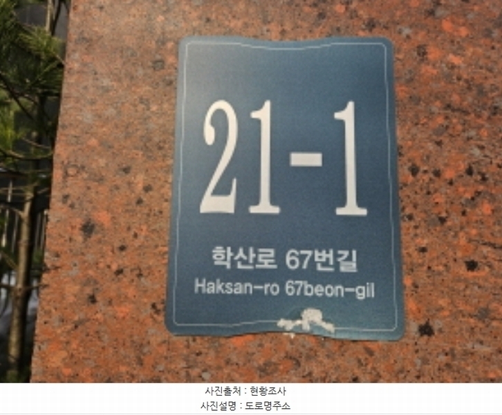 2024타경102720 경기도 용인시 처인구 학산로67번길 21-1, 현진에버빌 101동 2층 202호 오피스텔 경매 이미지