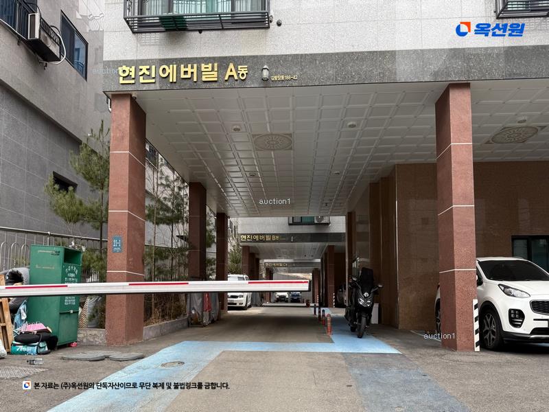 2024타경102720 경기도 용인시 처인구 학산로67번길 21-1, 현진에버빌 101동 2층 202호 오피스텔 경매 이미지