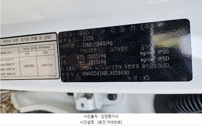 2024타경136677 서울특별시 강서구 개화동 391-17, 고구려물류 K5 경매 이미지