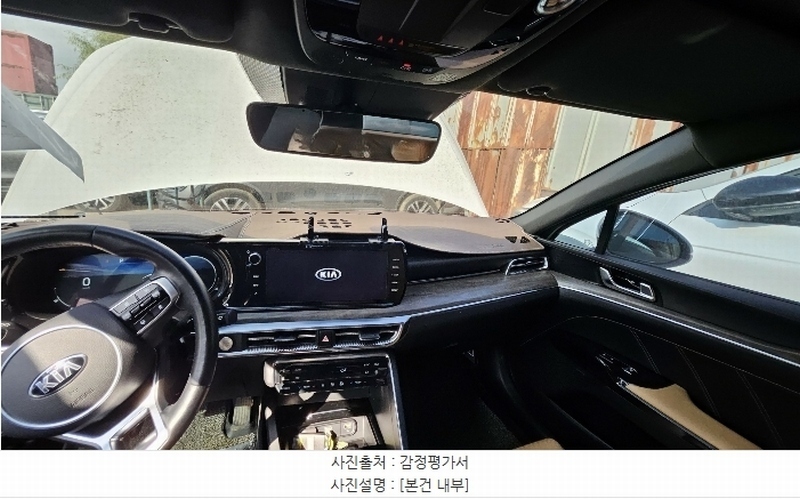 2024타경136677 서울특별시 강서구 개화동 391-17, 고구려물류 K5 경매 이미지
