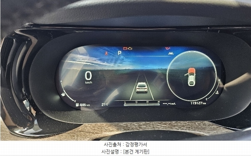 2024타경136677 서울특별시 강서구 개화동 391-17, 고구려물류 K5 경매 이미지