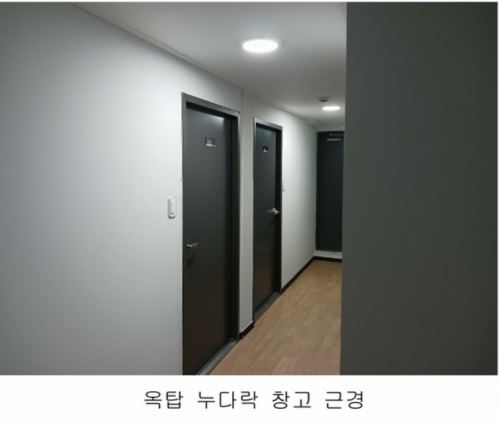 2025타경29 충청남도 공주시 중미산길 41, 주건축물 3동 2층 202호 다세대(빌라) 경매 이미지