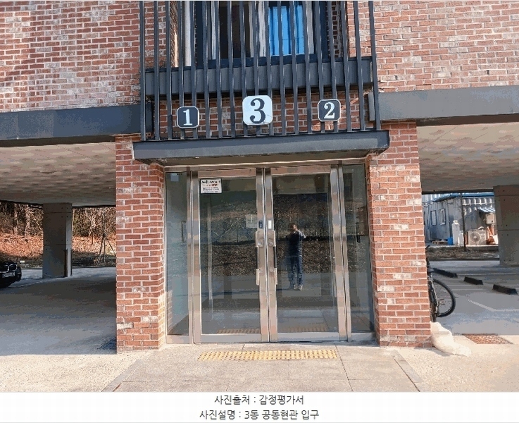 2025타경29 충청남도 공주시 중미산길 41, 주건축물 3동 2층 202호 다세대(빌라) 경매 이미지