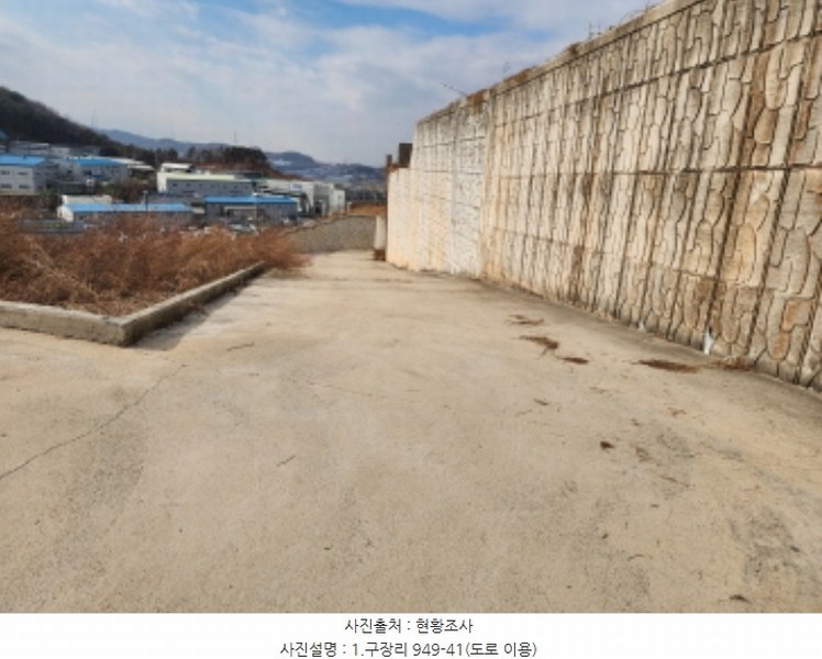2025타경50567 경기도 화성시 팔탄면 구장리 949-41 임야 경매 이미지