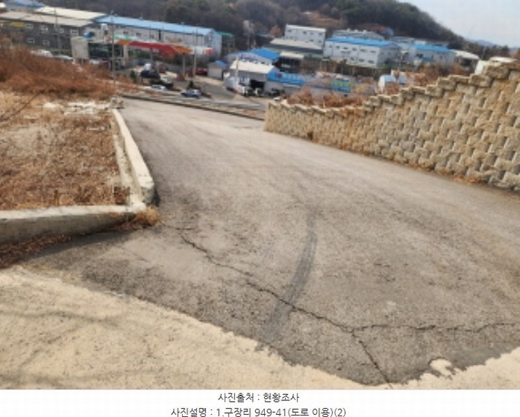 2025타경50567 경기도 화성시 팔탄면 구장리 949-41 임야 경매 이미지
