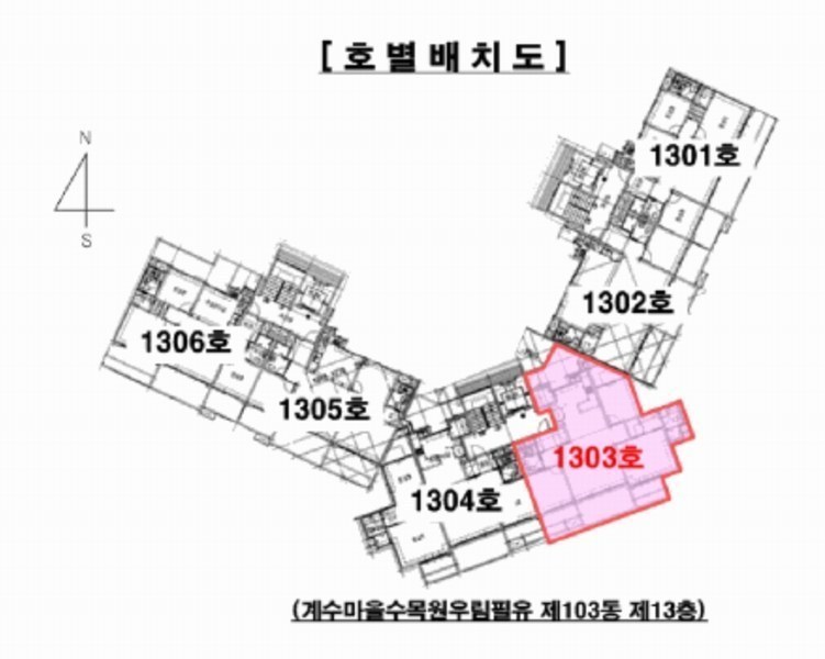 2025타경55919 경기도 용인시 처인구 백옥대로1898번길 34경기도 용인시 처인구 백옥대로1898○○○○, 계수마을수목원우림필유 103동 13층 1303호계수마을○○ 아파트[공급39평형] 경매 이미지