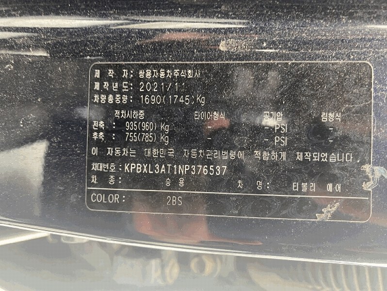 2025타경56288 경기도 용인시 기흥구 영덕동 1123-1, 태경타워 티볼리 에어 경매 이미지