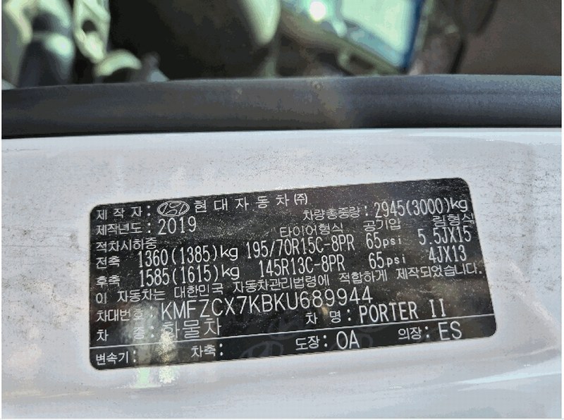 2025타경57222 경기도 용인시 기흥구 영덕동 1123-1 포터 II(PORTER II) 경매 이미지