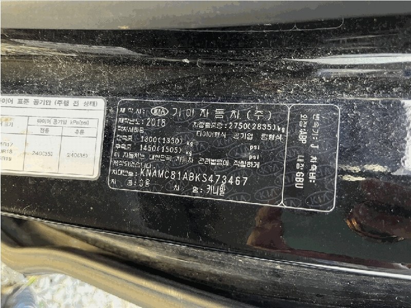 2025타경57669 경기도 화성시 병점구 안녕길 95-50, 우리물류 승용차 경매 이미지