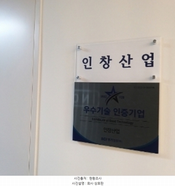 2024타경137588 서울특별시 금천구 가산디지털2로 43-14, 가산한화비즈메트로2차 5층 520호 아파트형공장 경매 이미지