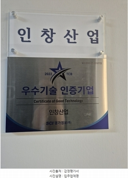 2024타경137588 서울특별시 금천구 가산디지털2로 43-14, 가산한화비즈메트로2차 5층 520호 아파트형공장 경매 이미지