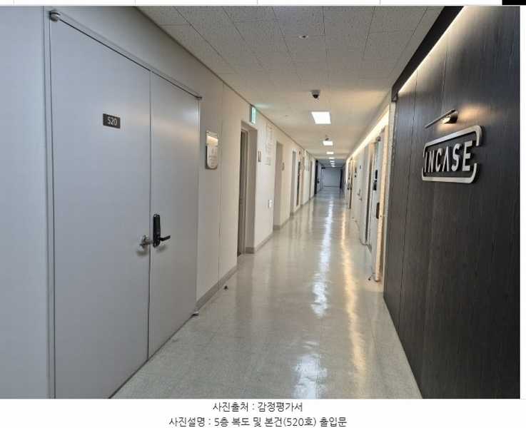2024타경137588 서울특별시 금천구 가산디지털2로 43-14, 가산한화비즈메트로2차 5층 520호 아파트형공장 경매 이미지