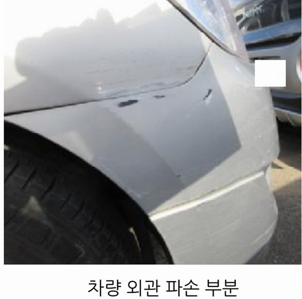2025타경58258 경기도 수원시 권선구 세화로 44 화물차 경매 이미지